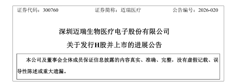 微信图片_2026-05-12_151523_301.png