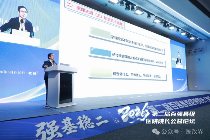微信图片_2026-05-19_091314_128.png