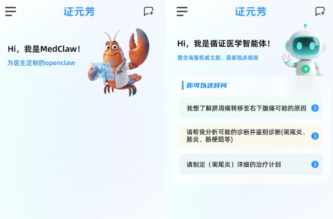 微信图片_2026-05-11_101756_437.png