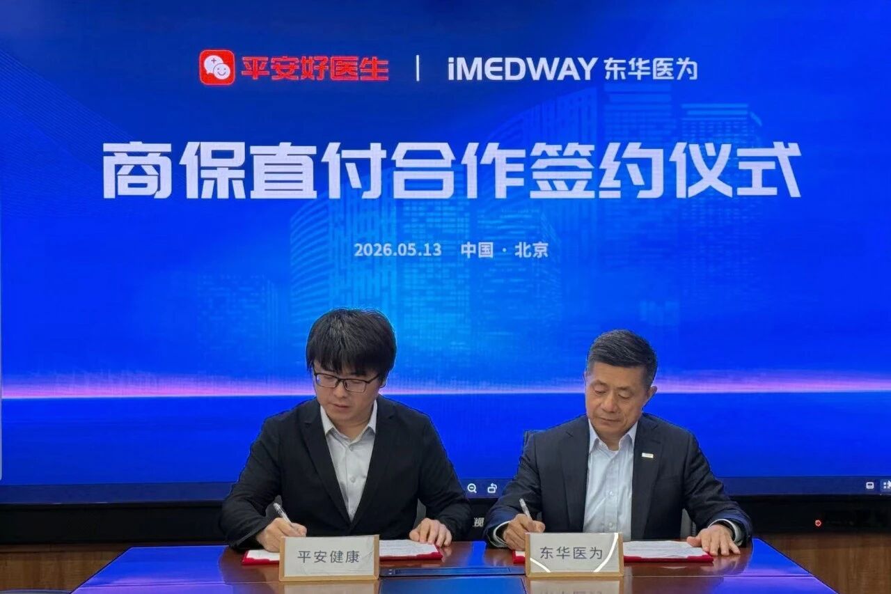微信图片_2026-05-20_165410_469.jpg 微信图片_2026-05-20_165410_469.jpg